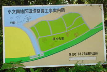 緑地公園Map