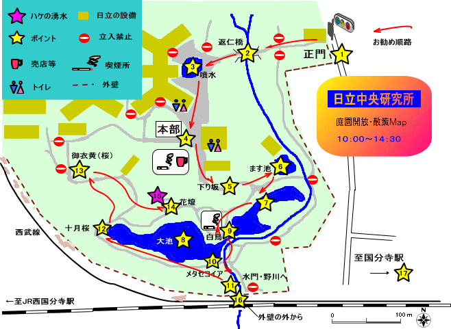 日立中央研究所 庭園Map